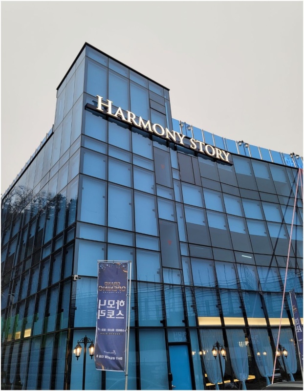 송도주류 이미지