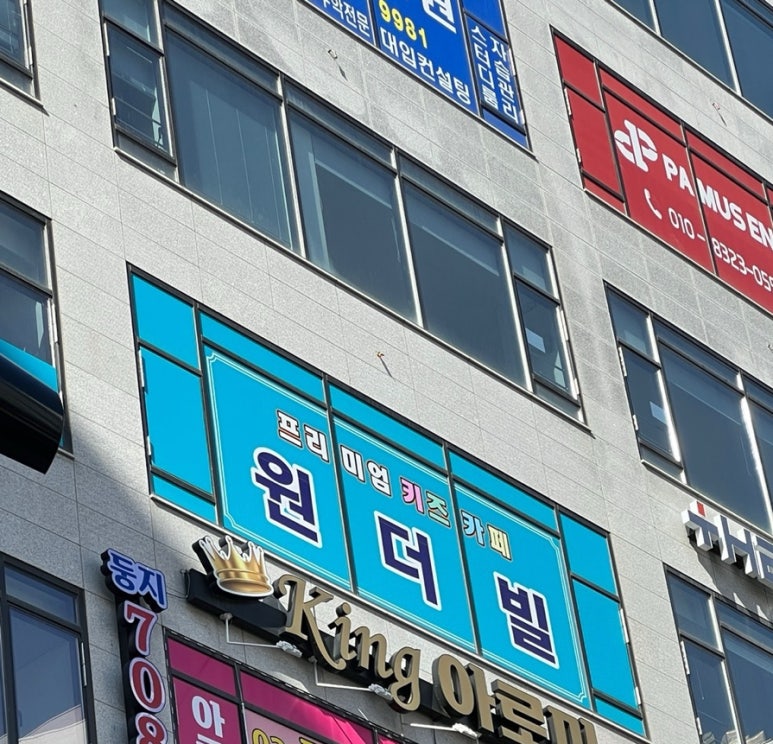 비젼노래연습장 이미지