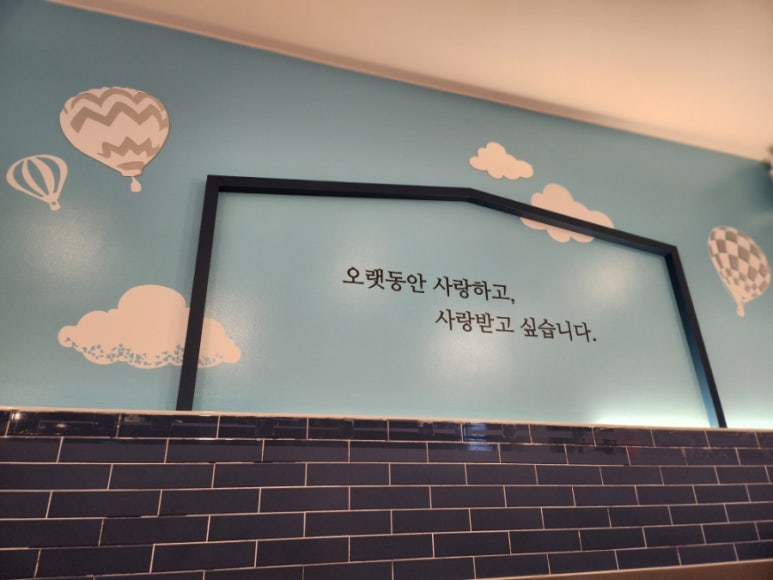 아마스빈안산 이미지