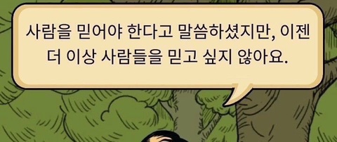 배놈 이미지
