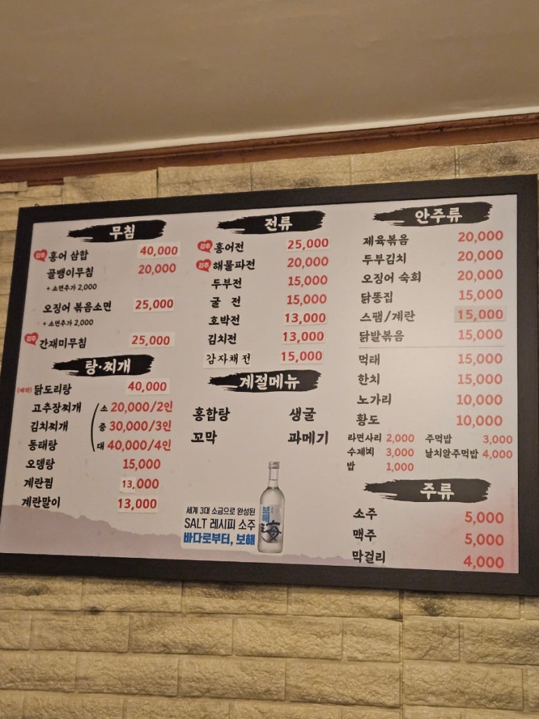 서연이네포차 이미지