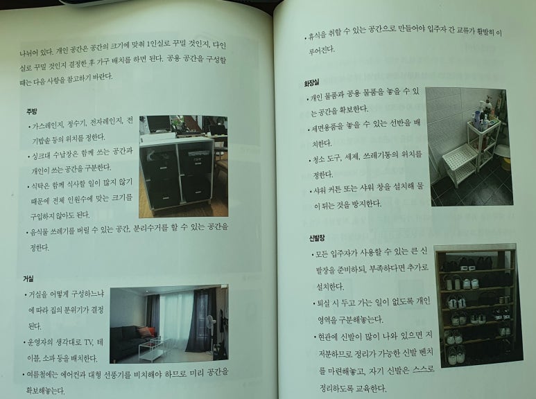 온셰어 이미지