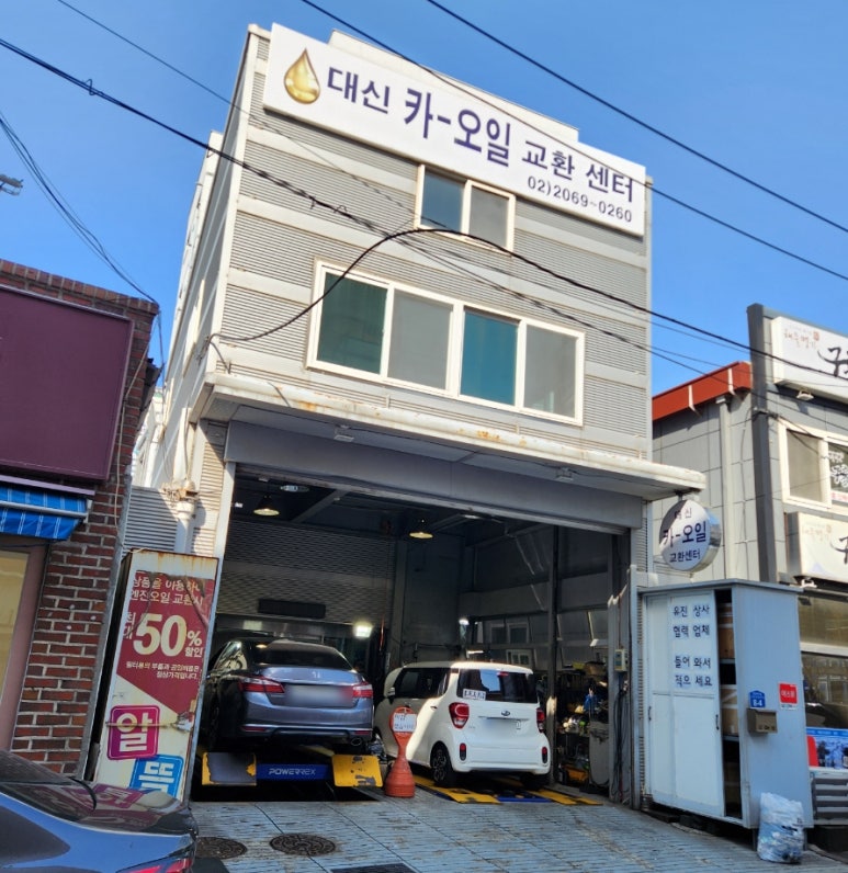 유진카서비스 이미지