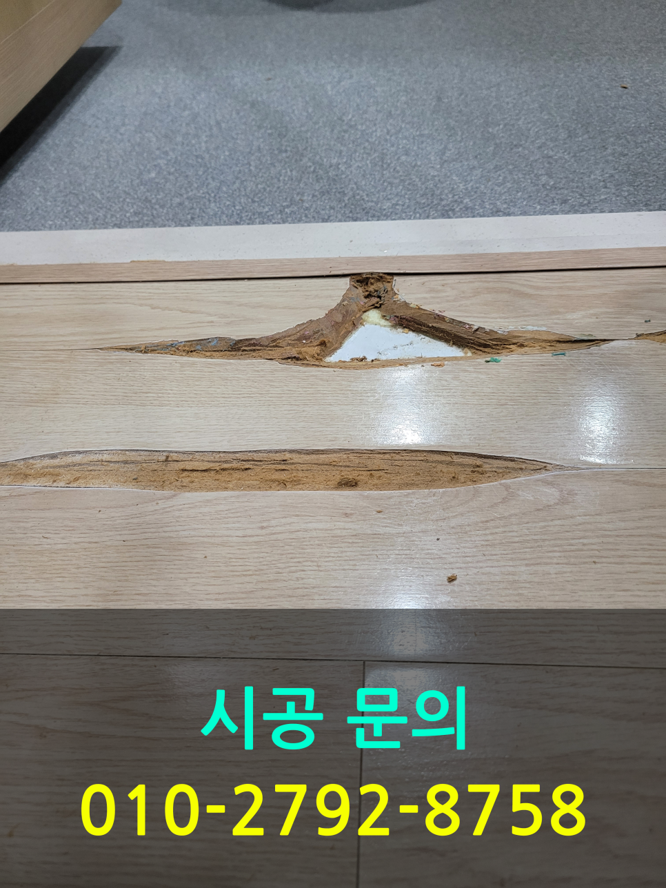 대주종합상사 이미지
