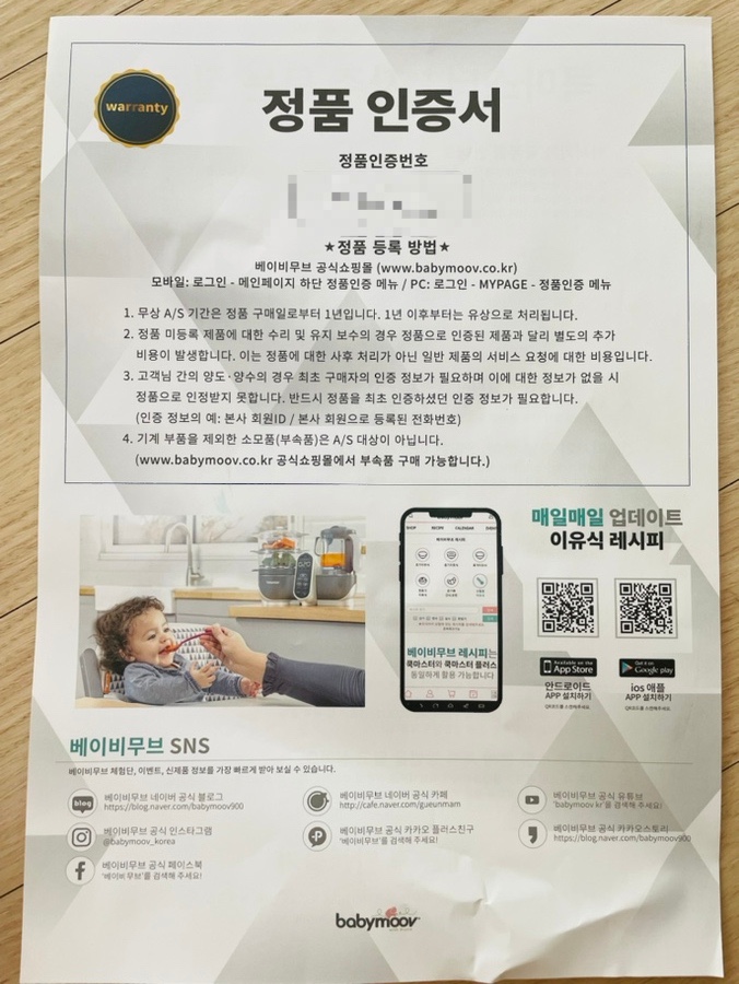 볼.480 이미지
