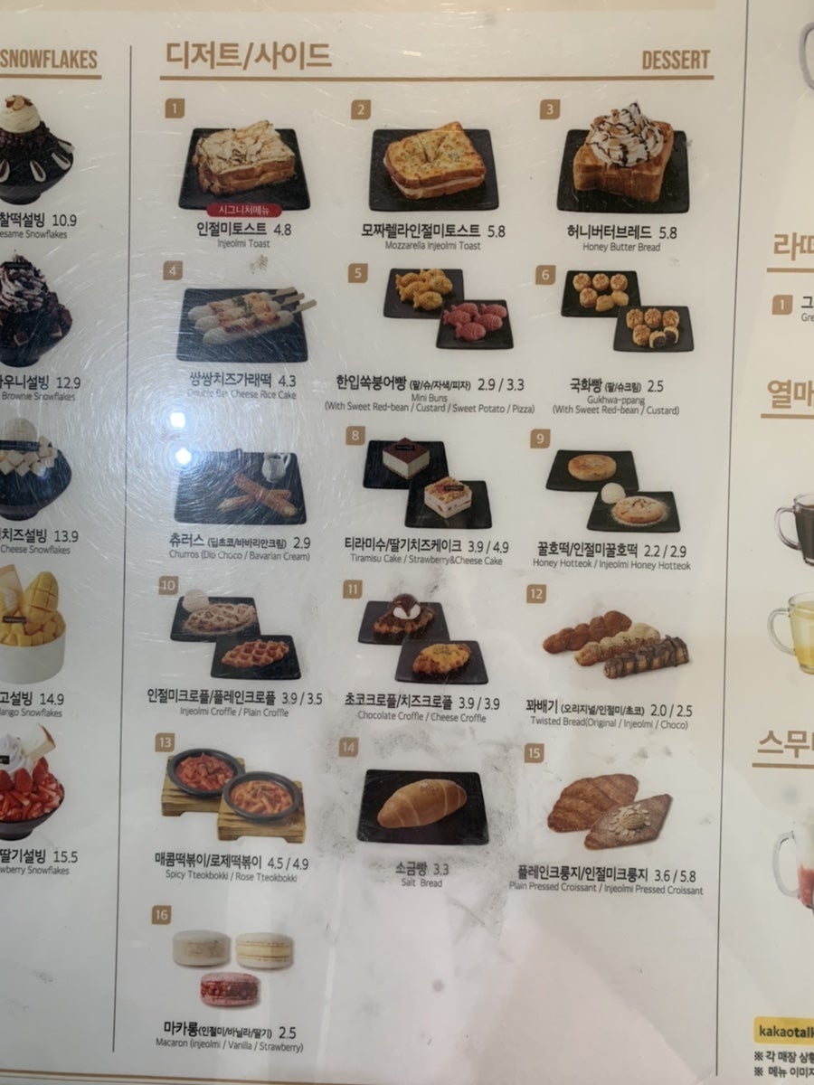 설빙첨단2지구점 이미지