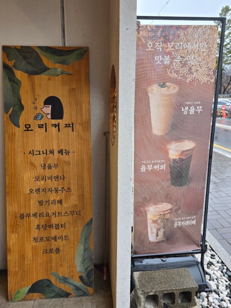 모리커피경주 이미지