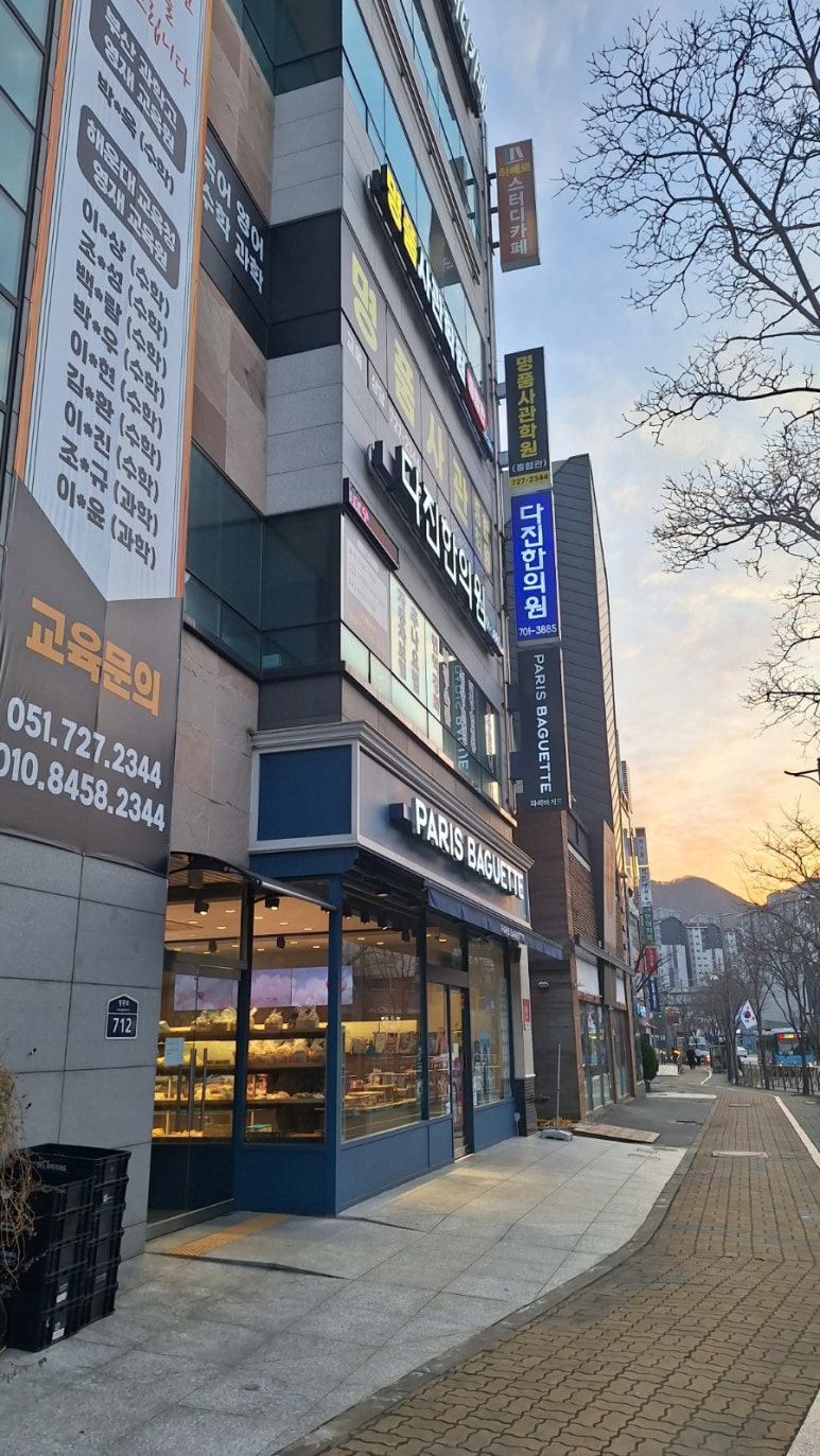 파리바게뜨정관달산점 이미지