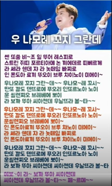 엔젤노래빵 이미지