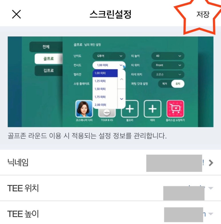 지핸디 이미지