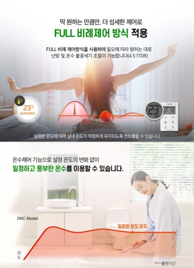 청솔환경시스템 이미지