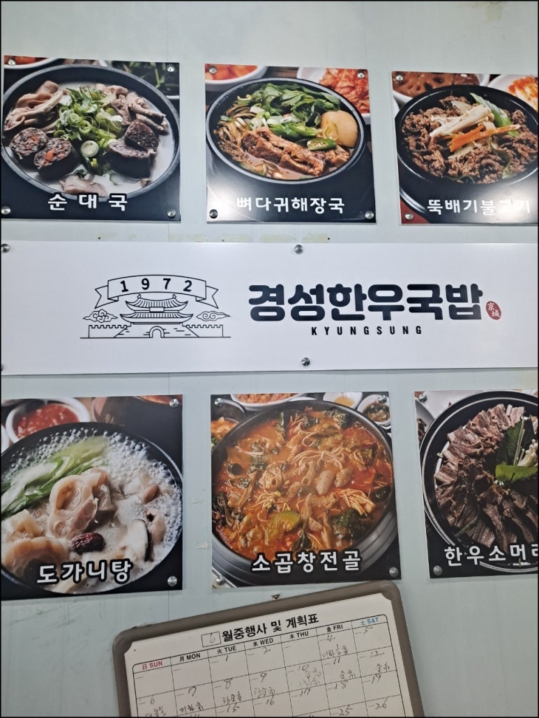 경성한우 이미지