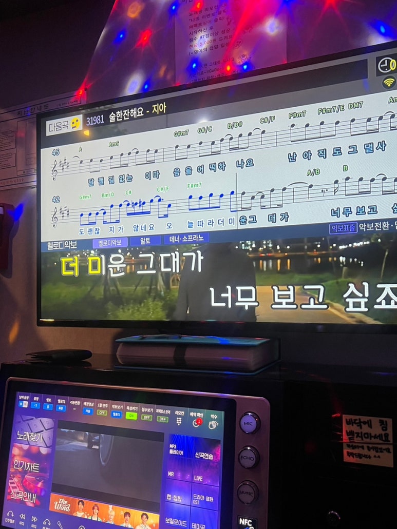 일하노래방 이미지