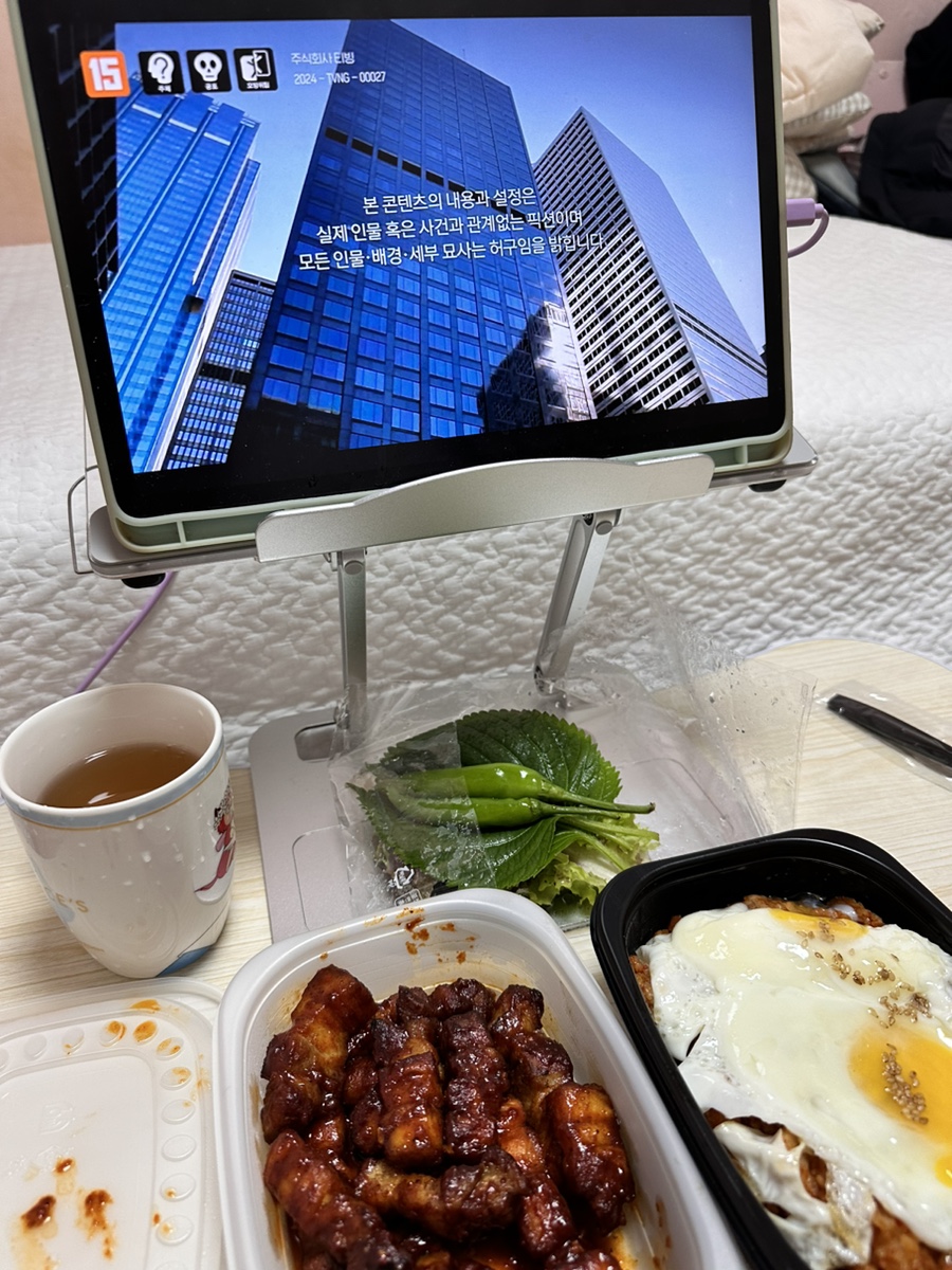 고기구워주는려자 이미지