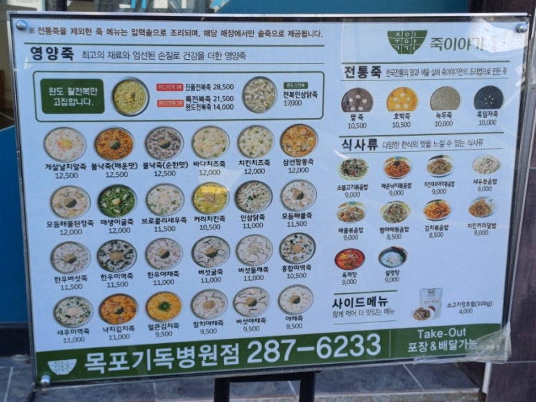 던킨도너츠기독 이미지