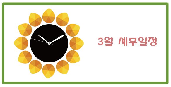 세무법인부경 이미지