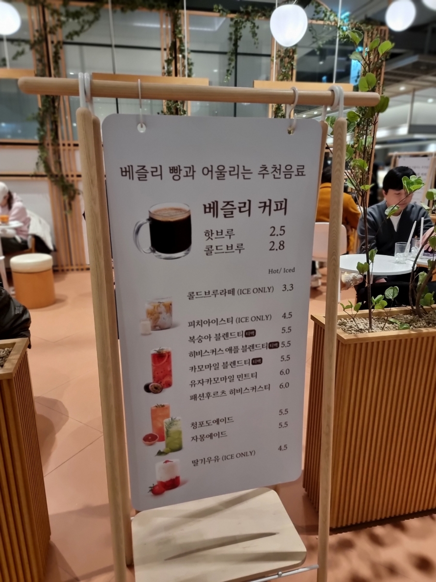 콜베이커리 이미지