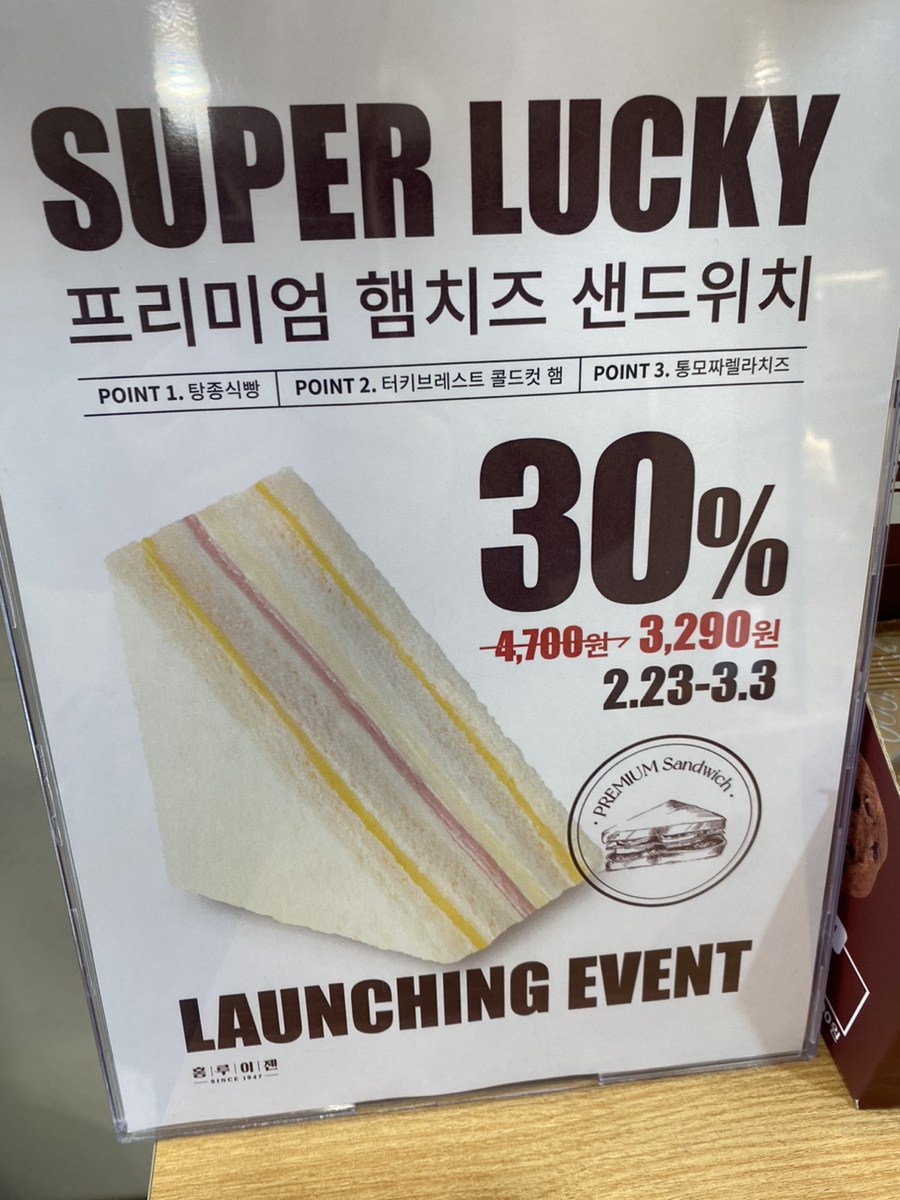 홍루이젠 선릉역점 사진 5