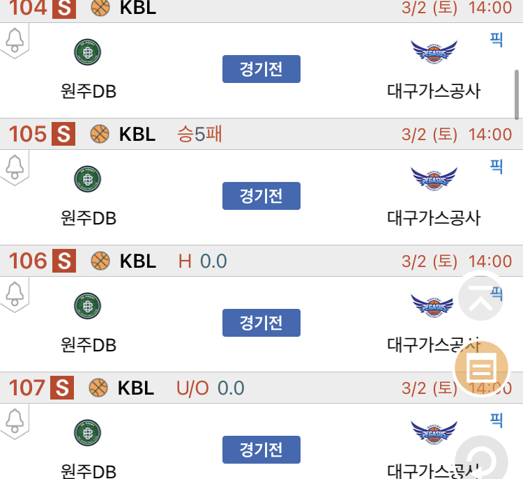 경기가스공사 이미지