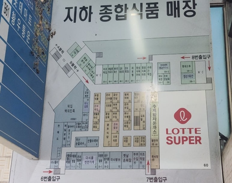 베이쿠마 이미지