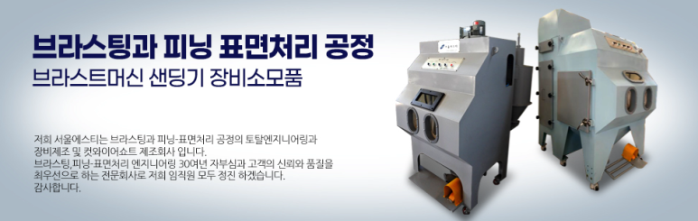 정진엔지니어링 이미지