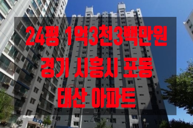 신현-5 (솔숲공원) 이미지