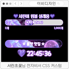 서린전자 이미지