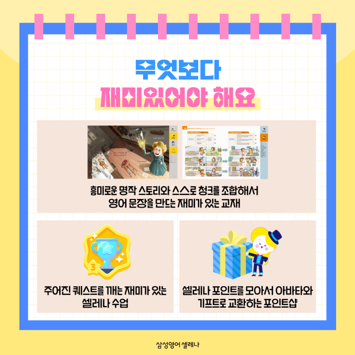 제나영어 이미지