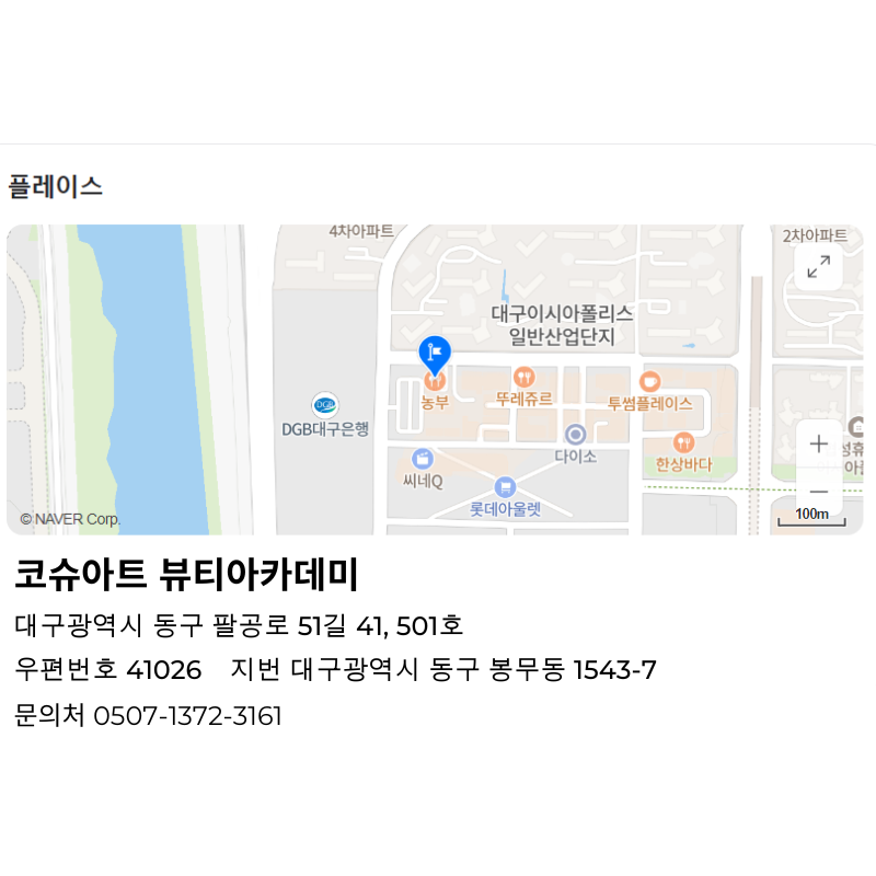코슈아트 이미지
