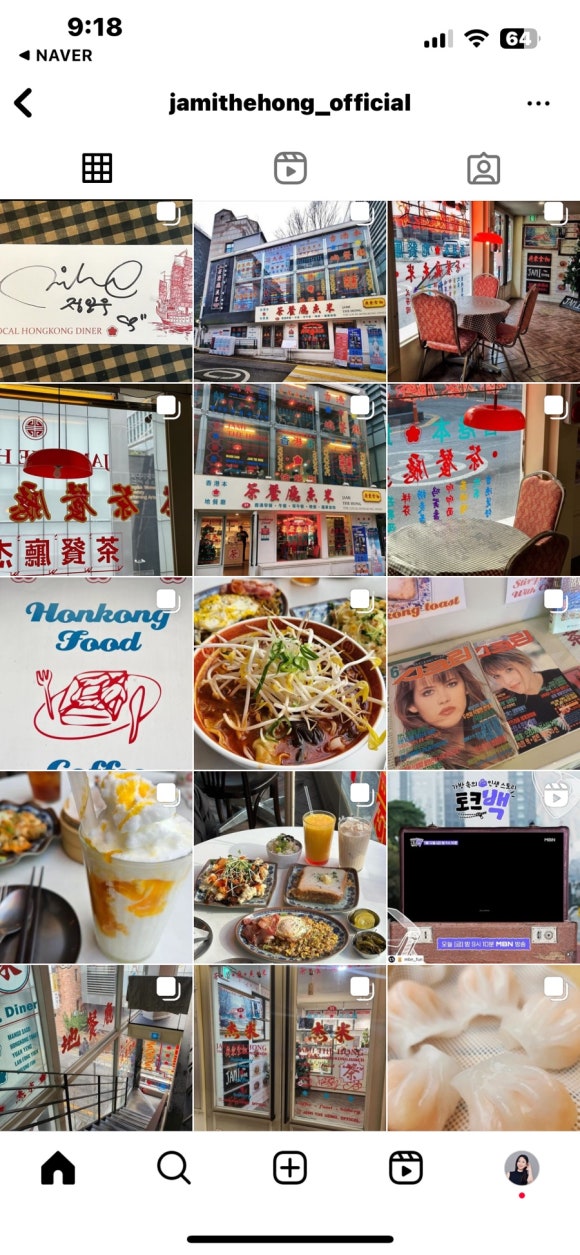 더홍 이미지