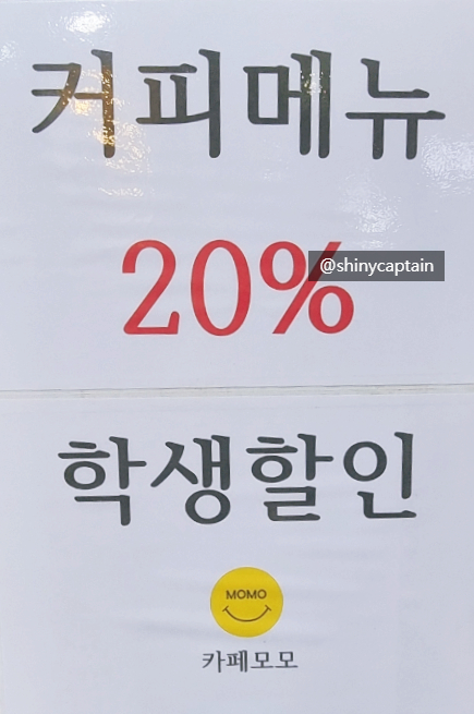 카페모모 한앤둘치킨 이미지