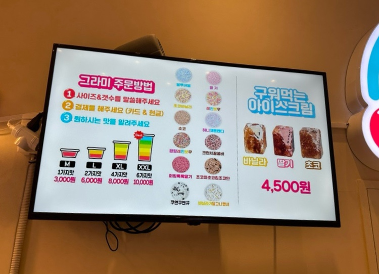 그라미부천중동센트럴 이미지