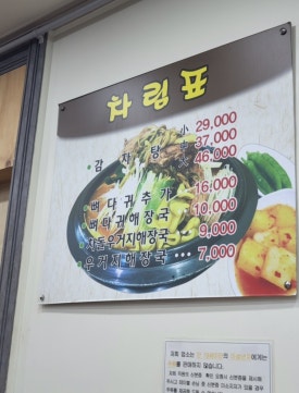 순우리 이미지