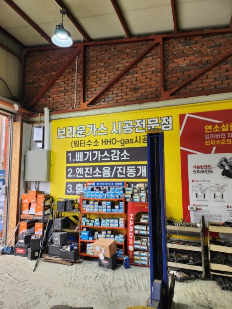 명성카크리닉 이미지