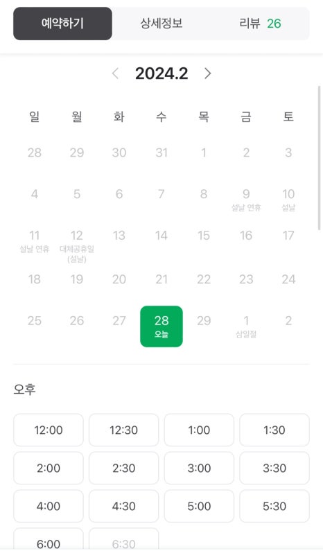짜잔케이크 이미지