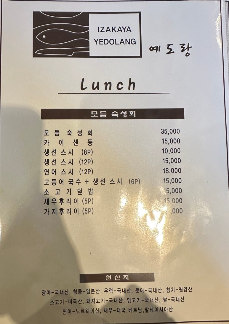 예도랑 이미지
