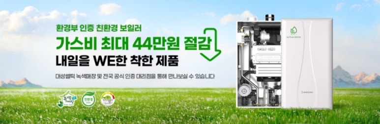 청솔환경시스템 이미지