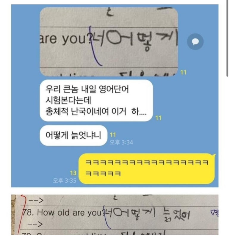 크로스핏헬벤트오창 이미지