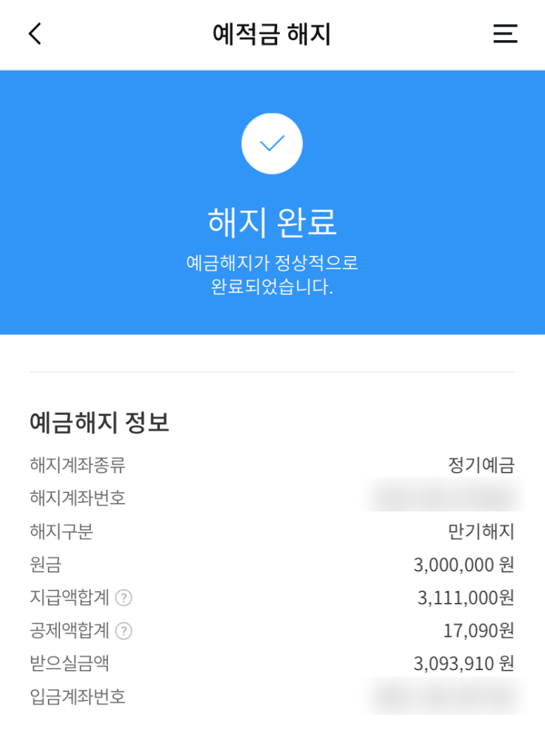 중소기업가구 이미지