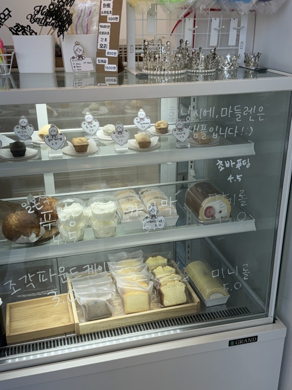 새첩당 이미지