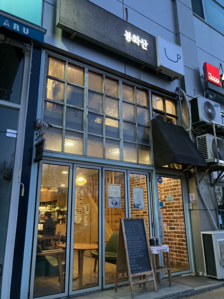 봉화산커피 이미지