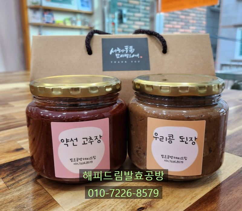 해피드림발효 이미지