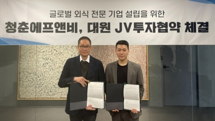 성공에프앤비 이미지