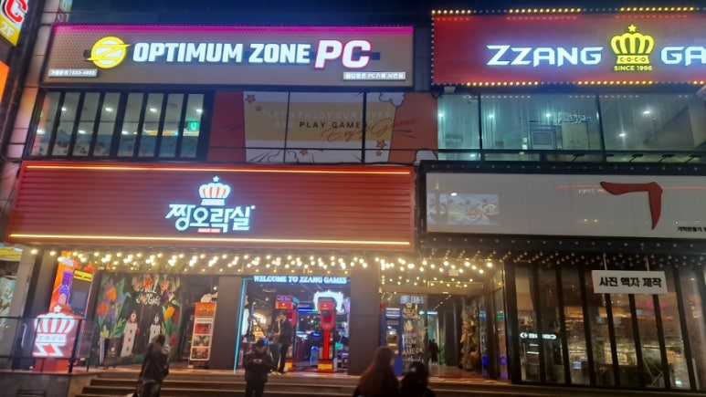 럭키게임랜드 이미지