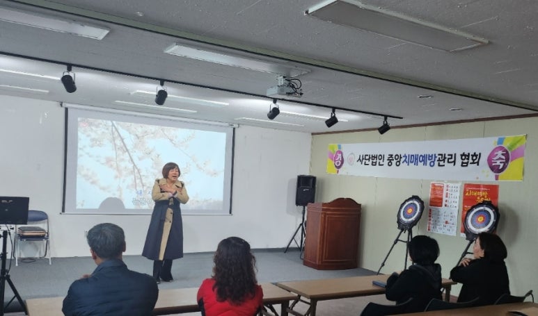 전주치매예방관리협회 이미지