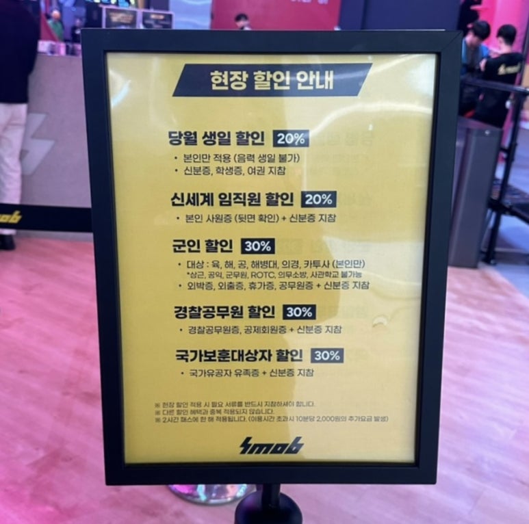 스몹고양 이미지