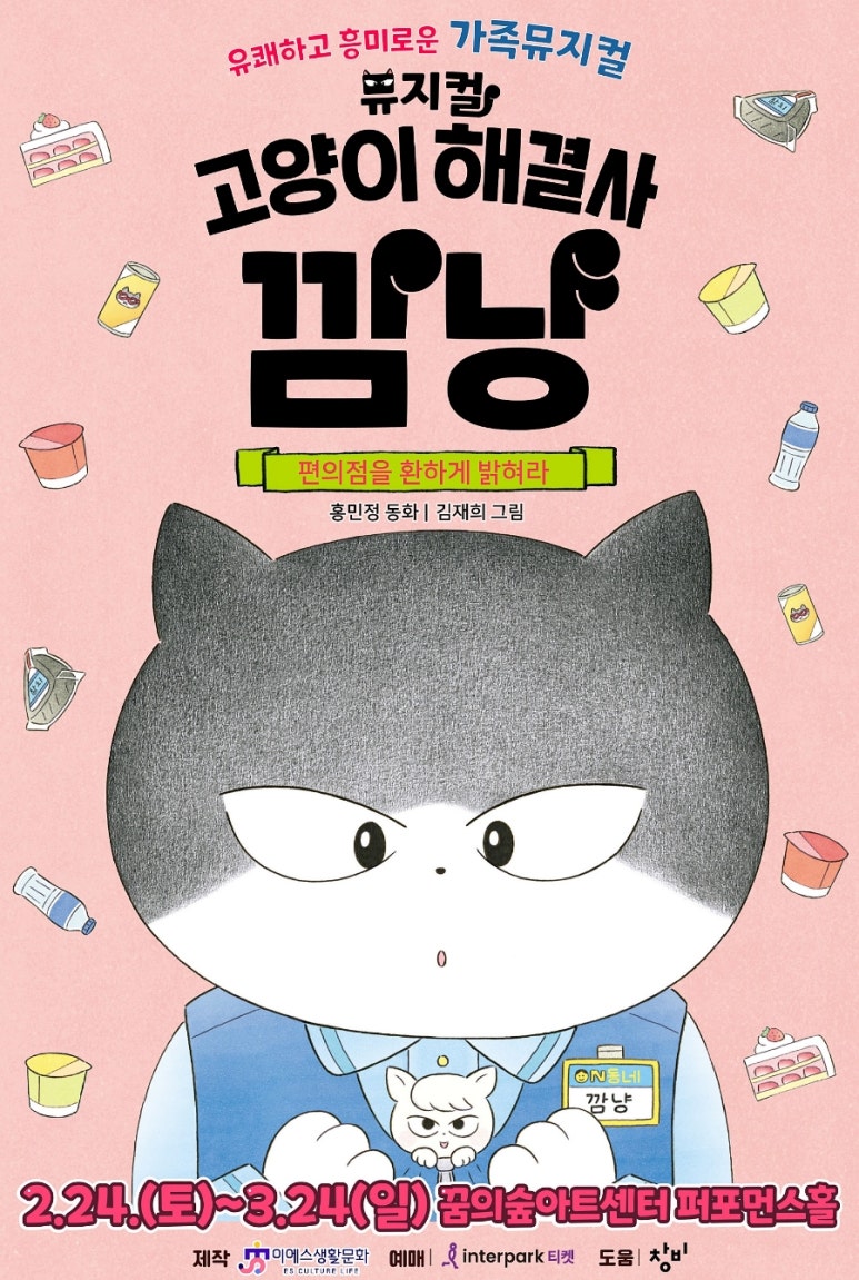 깜냥 이미지
