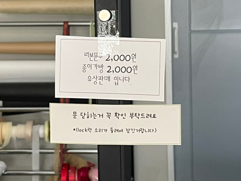 엘리안플라워 이미지