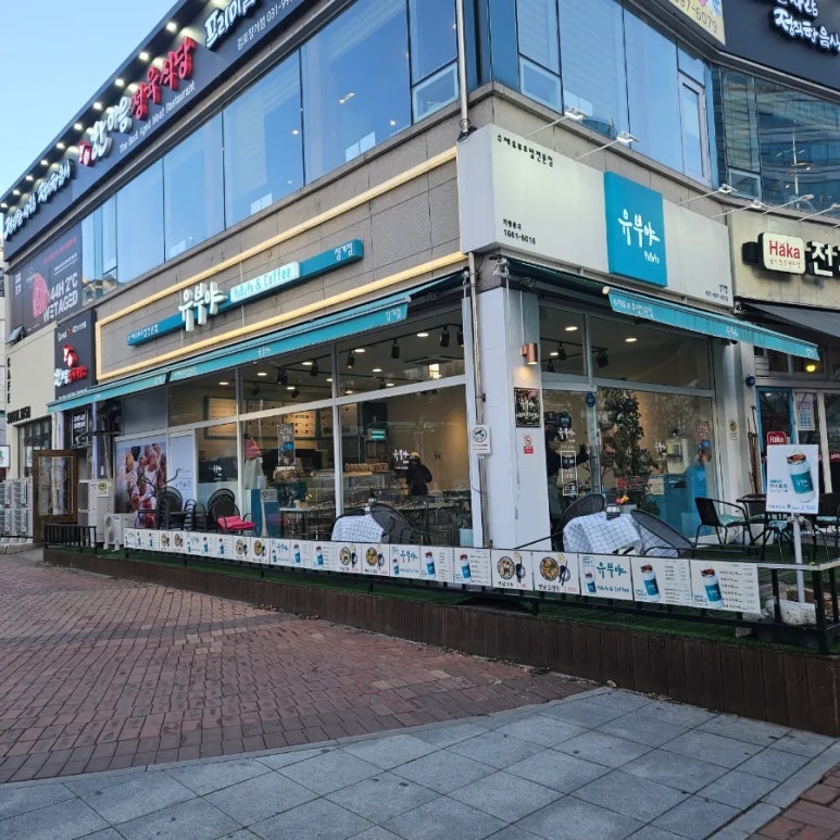 유부야2 이미지