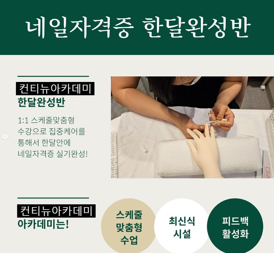 올라운더네일 이미지